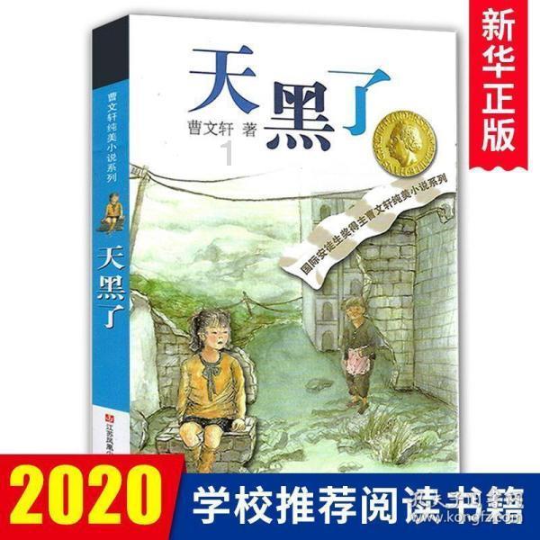 逗小猴开心系列213