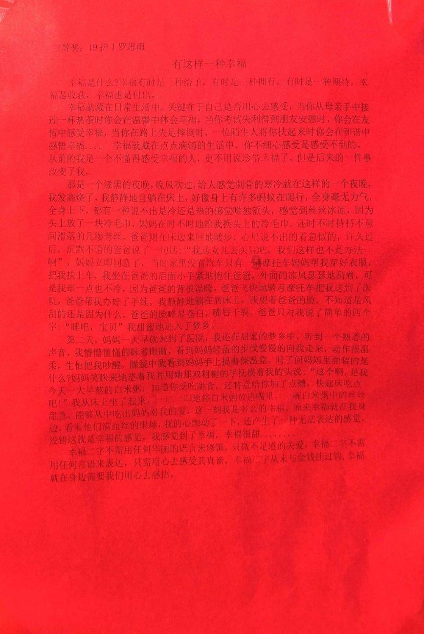 逃离奇幻仙境